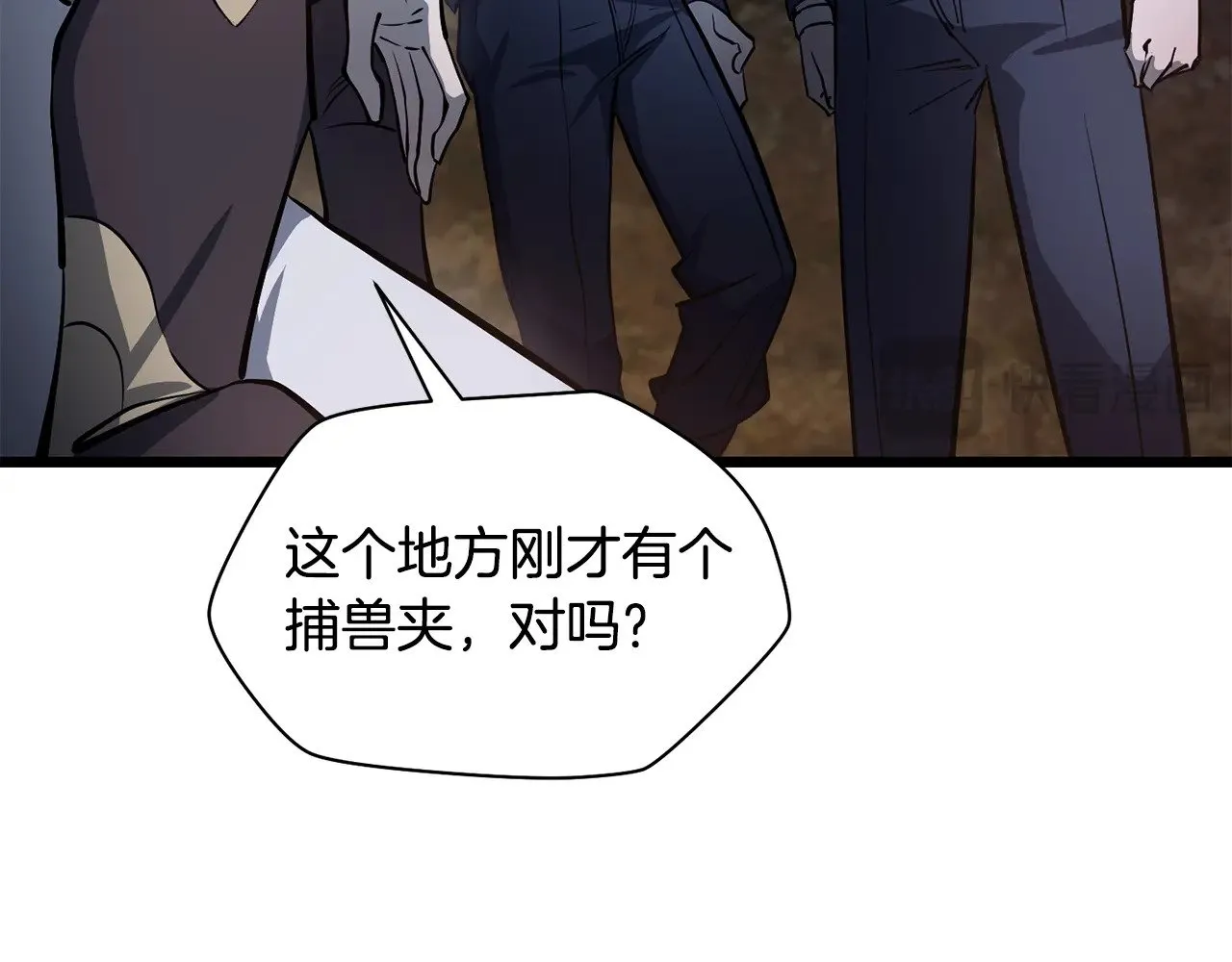 第67话 我才是猎人147