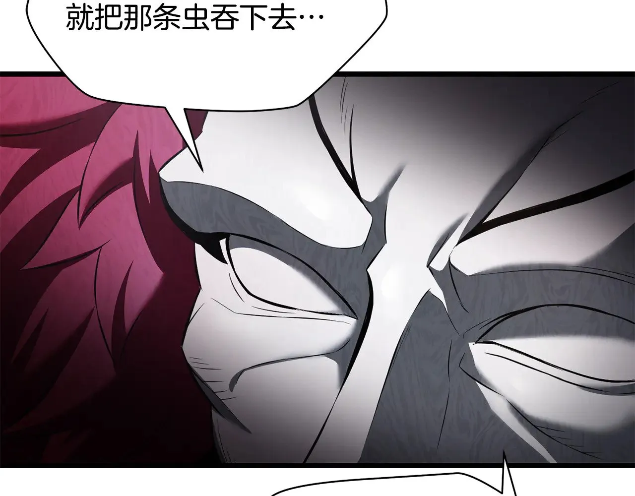 第72话 谁才是捕猎者178
