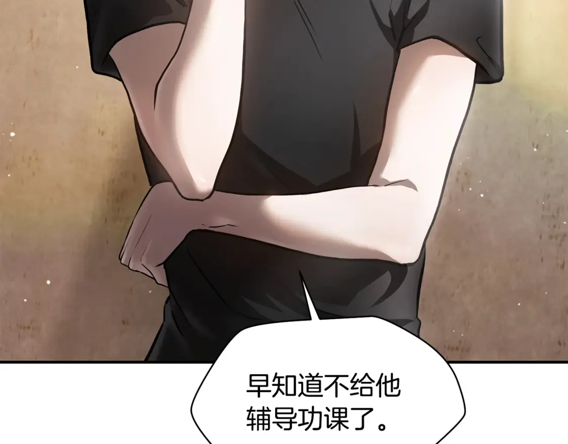第41话 新的室友200