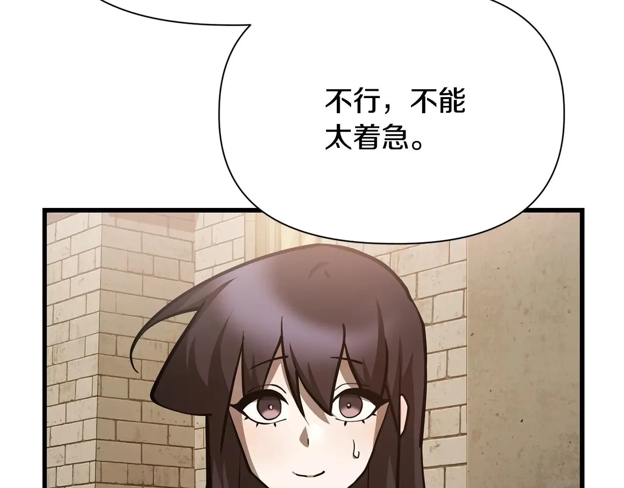 第61话 警惕周围的女孩子45