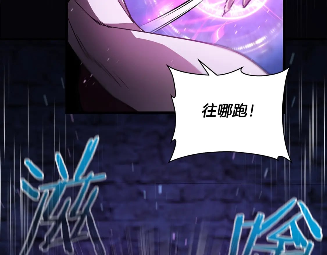 第38话 剑劈精灵174
