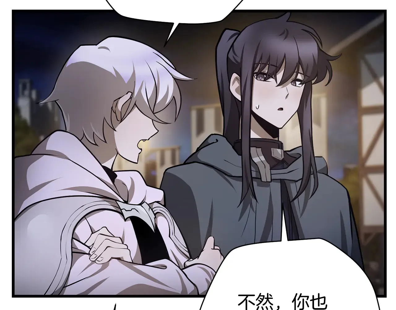 第55话 四人小队初成151