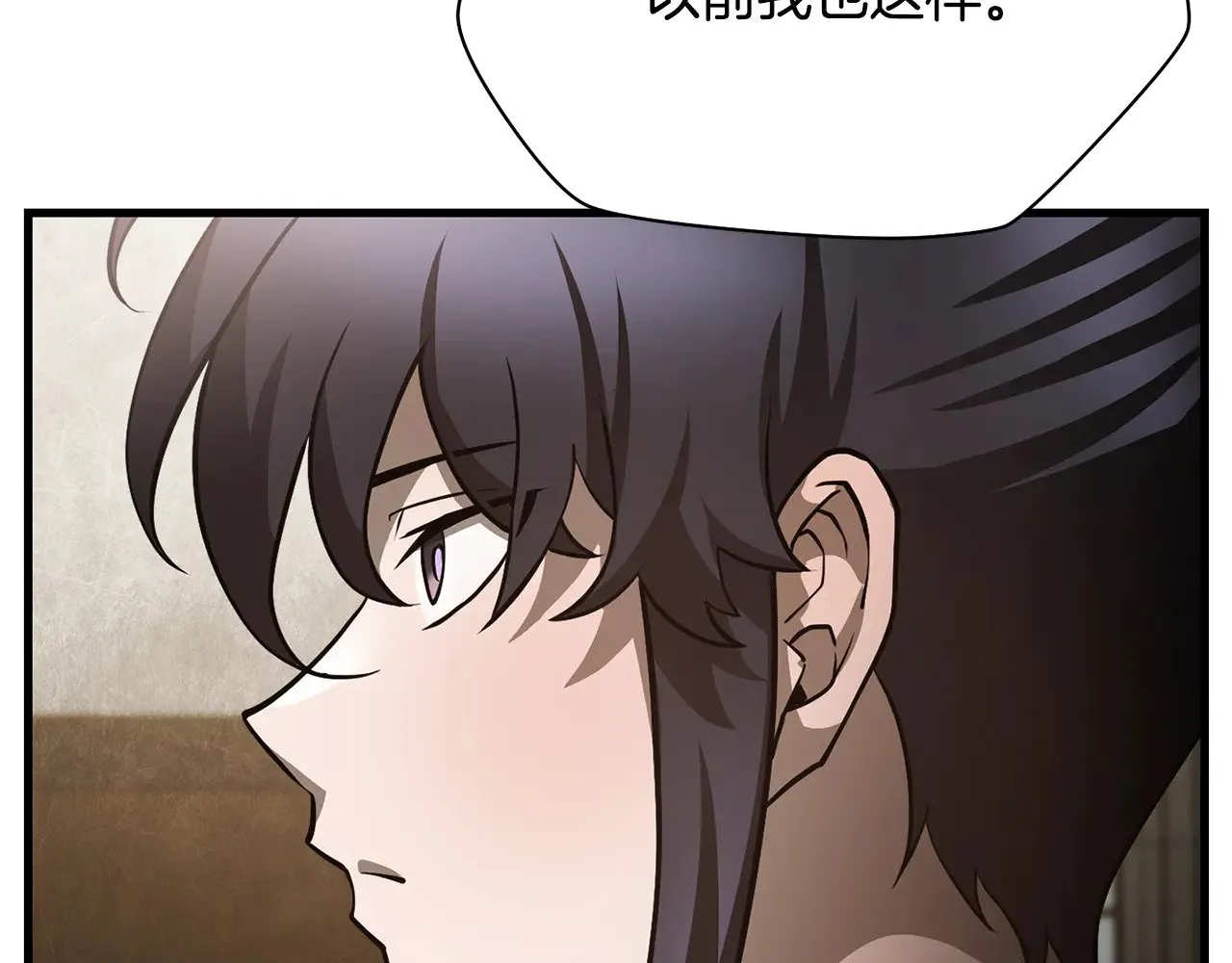 第58话 新生来了15