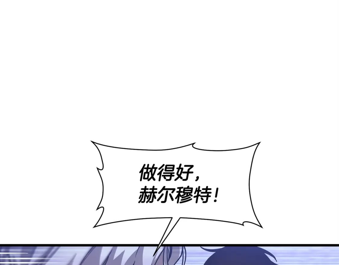 第38话 剑劈精灵160
