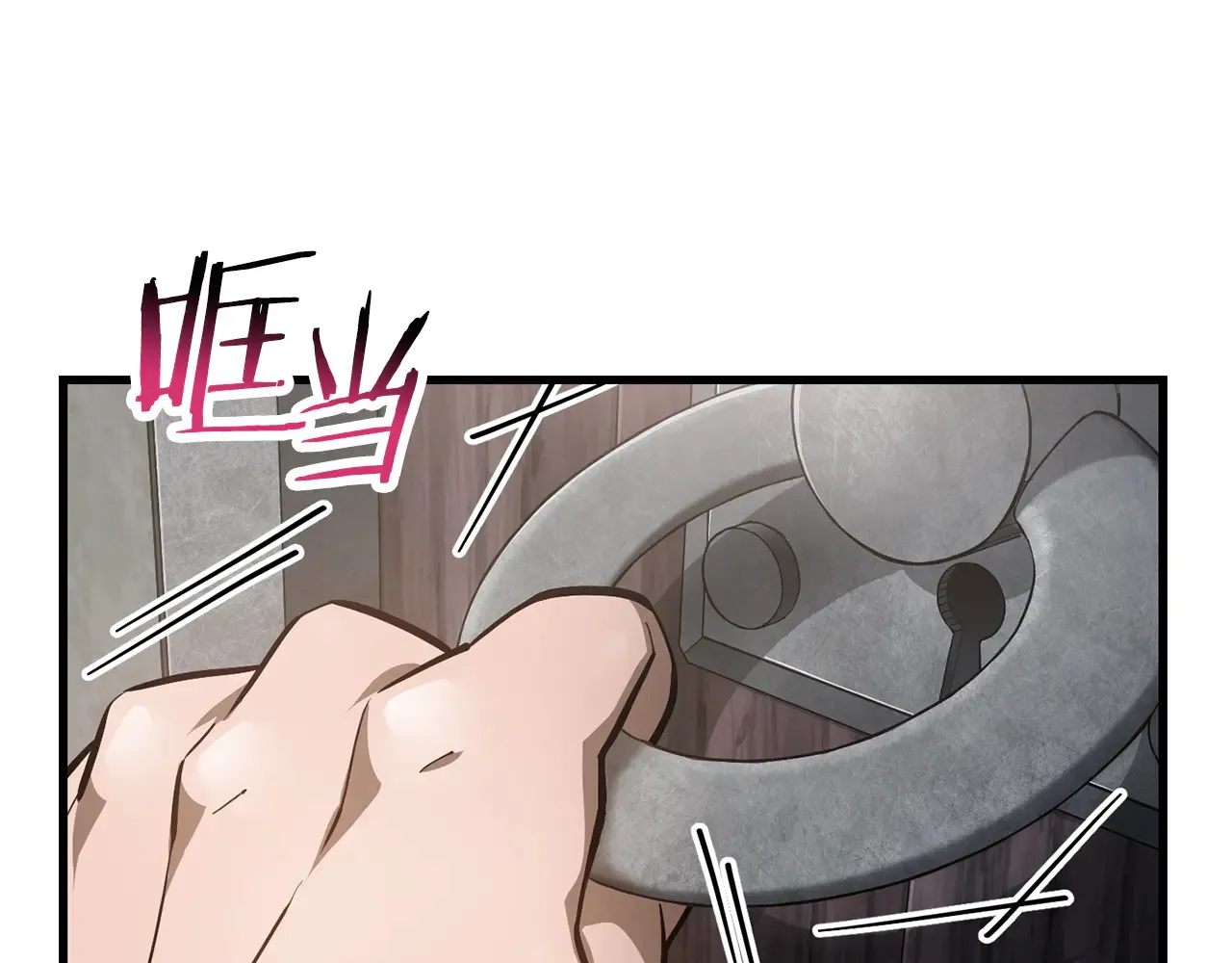 第53话 平等的人际关系124