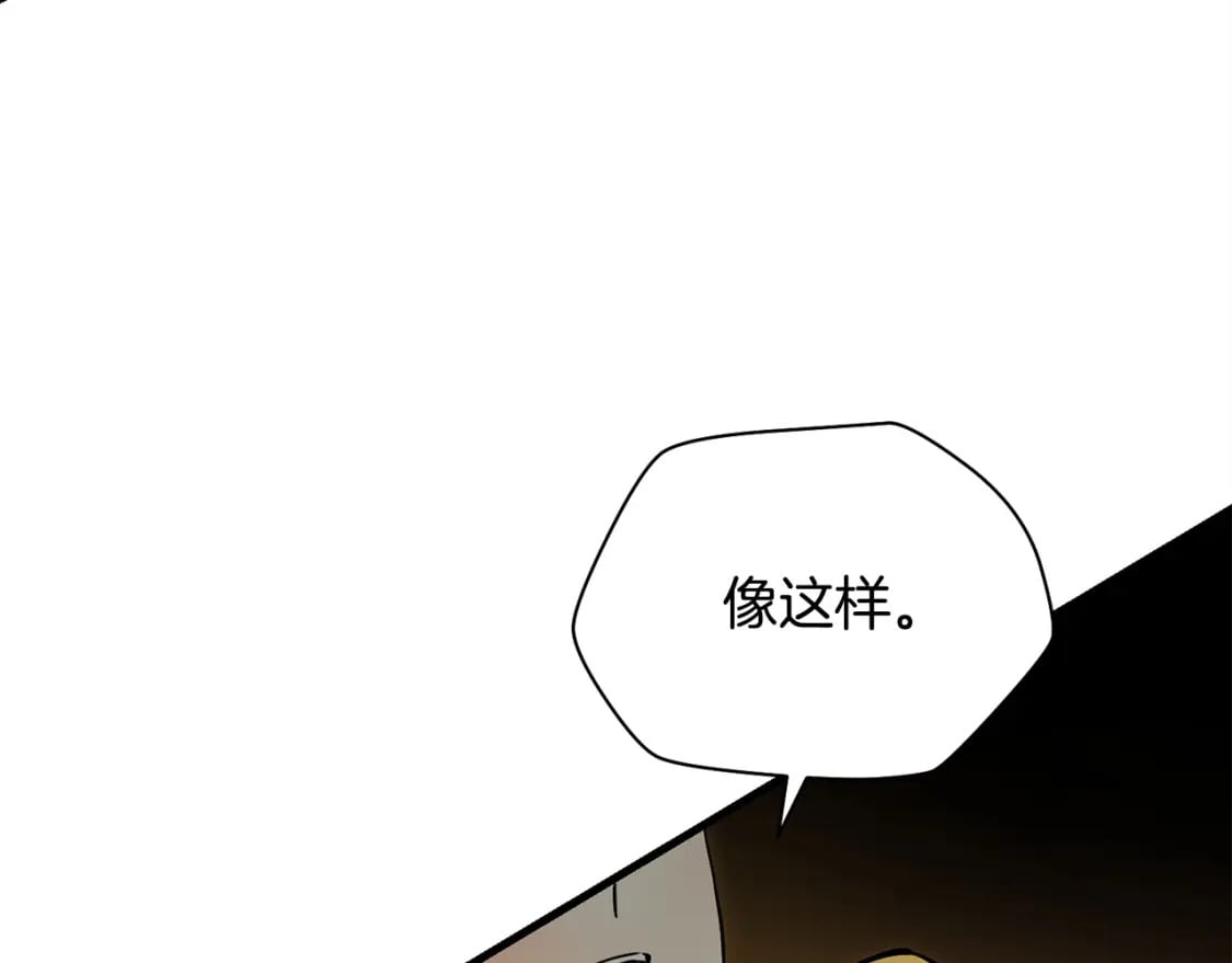 第36话 我上来就是一拳！135
