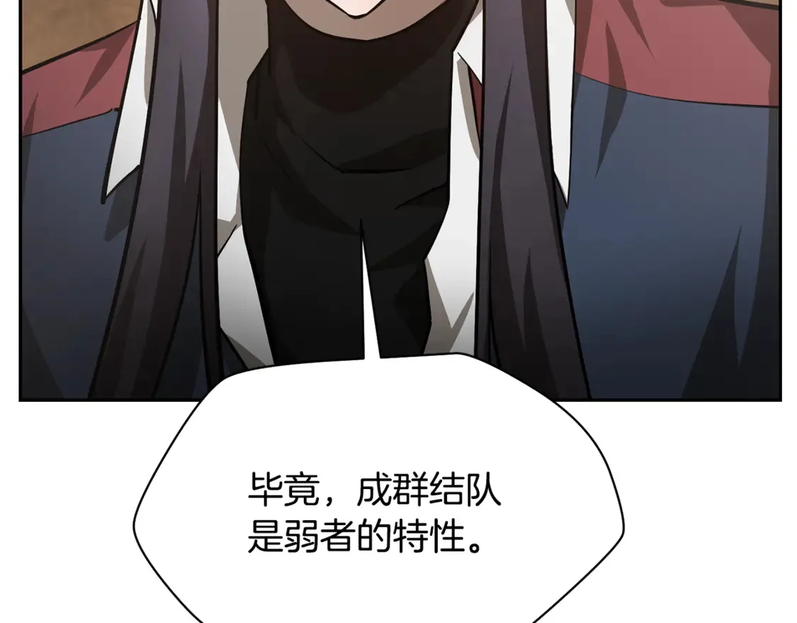 第50话 打得你满地找牙45