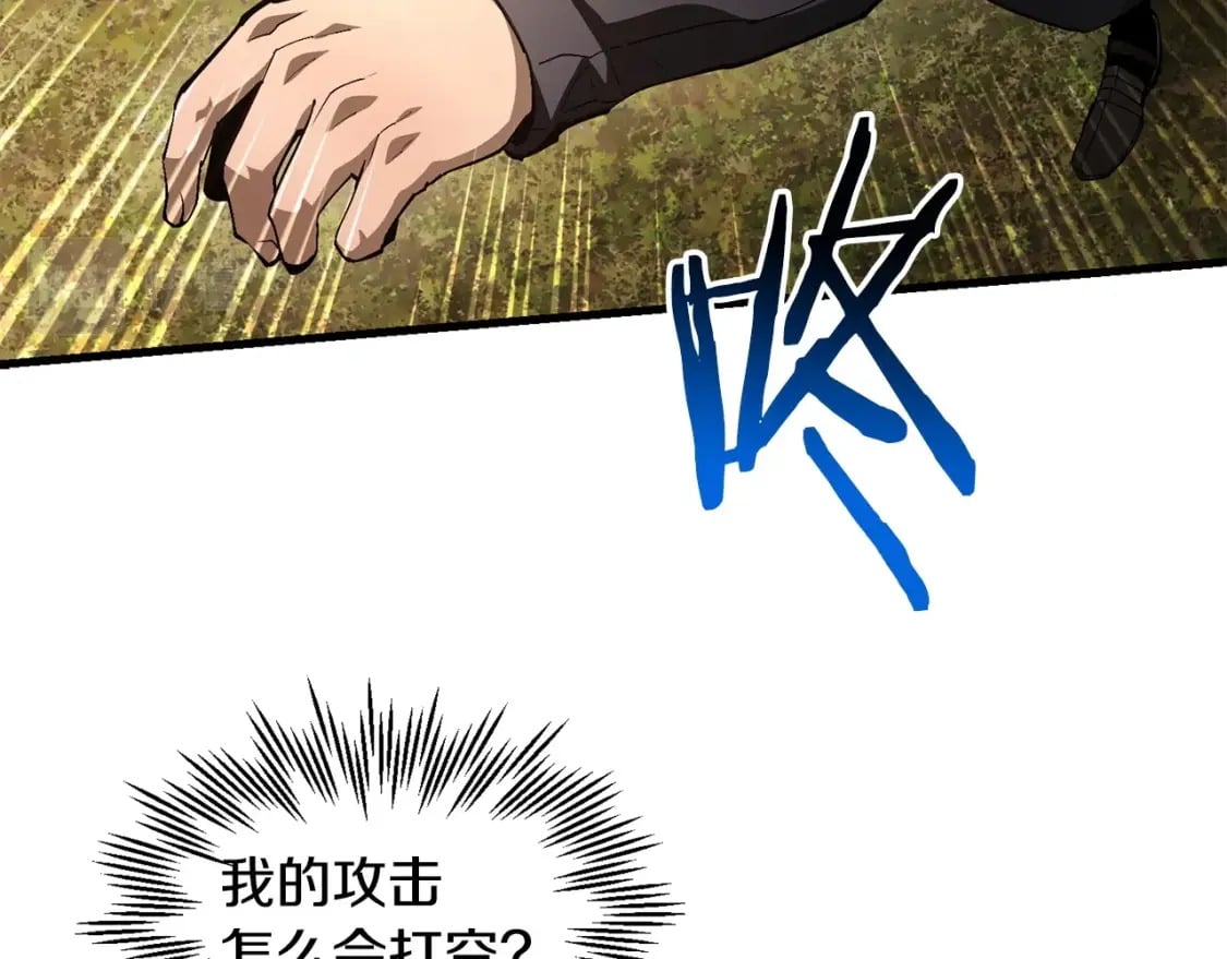 第36话 我上来就是一拳！165