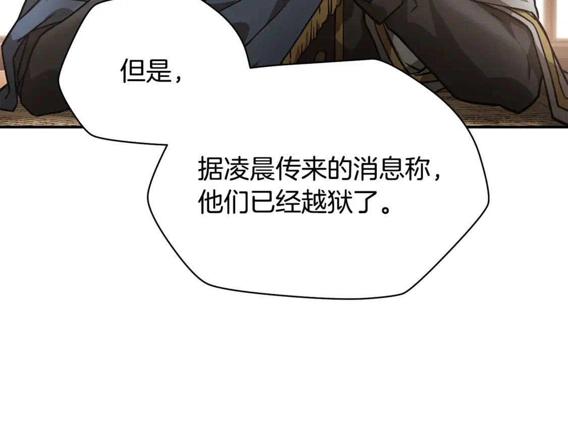 第48话 嫌犯居然越狱了53