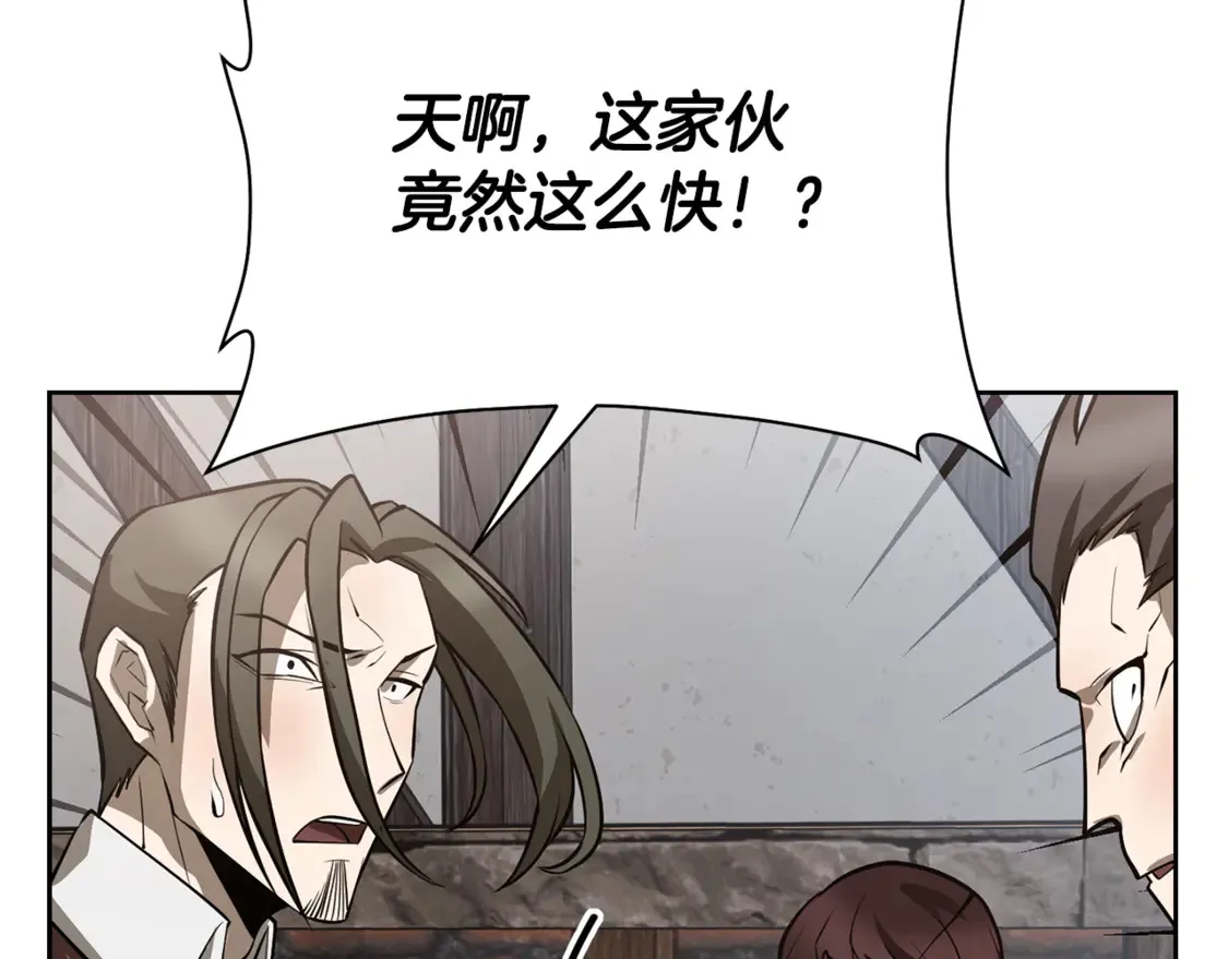 第46话 遭遇暗杀127