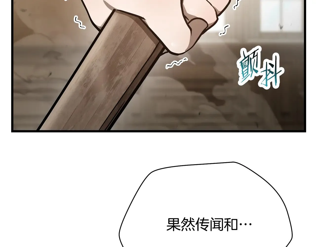 第58话 新生来了160