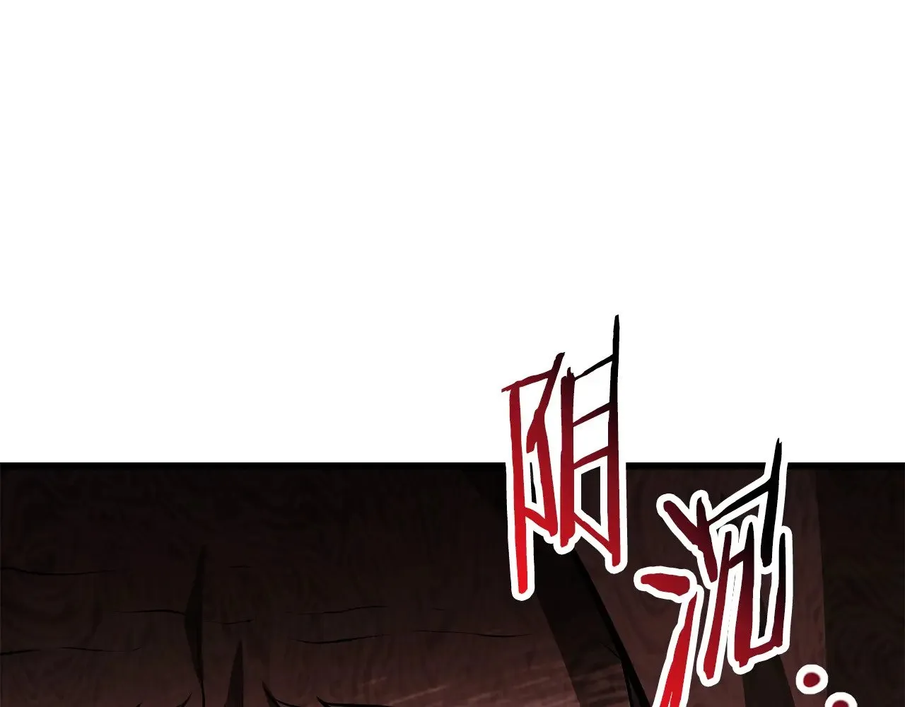 第69话 狩猎开始9