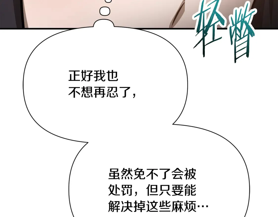 第49话 借钱买书10