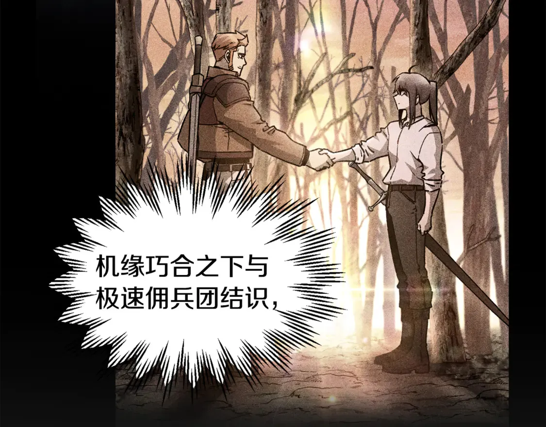 第41话 新的室友42