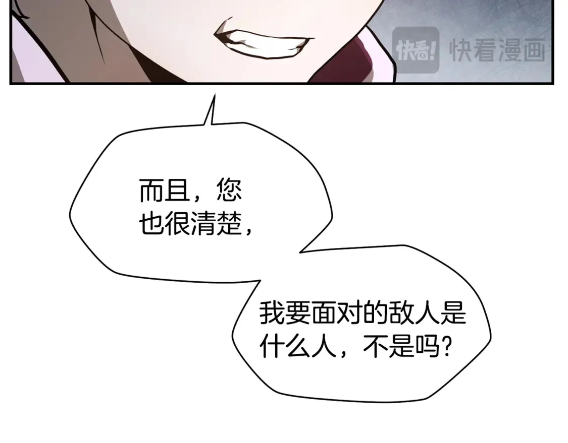 第41话 新的室友130