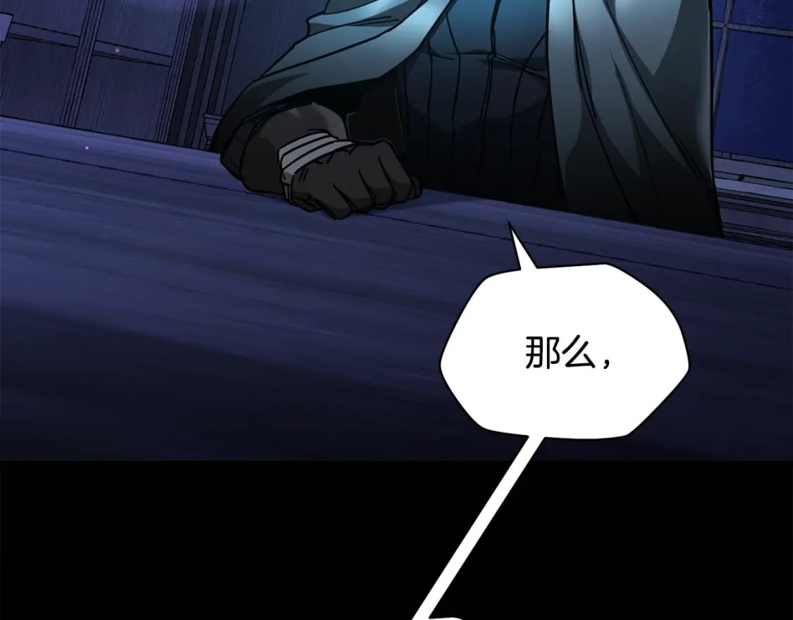 第37话 有线索了！231