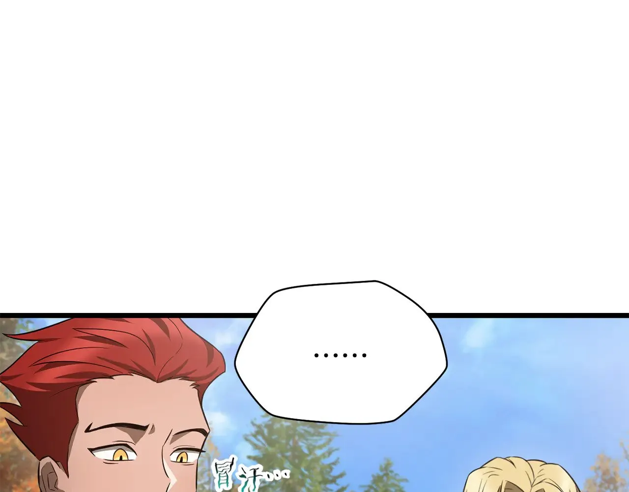 第71话 接连的事故51