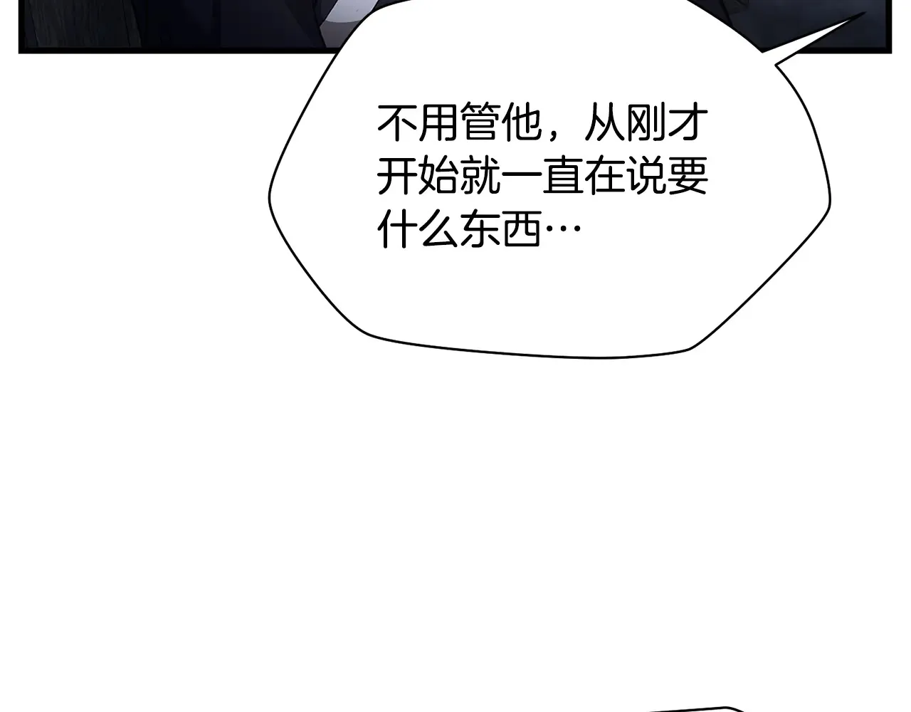 第55话 四人小队初成110