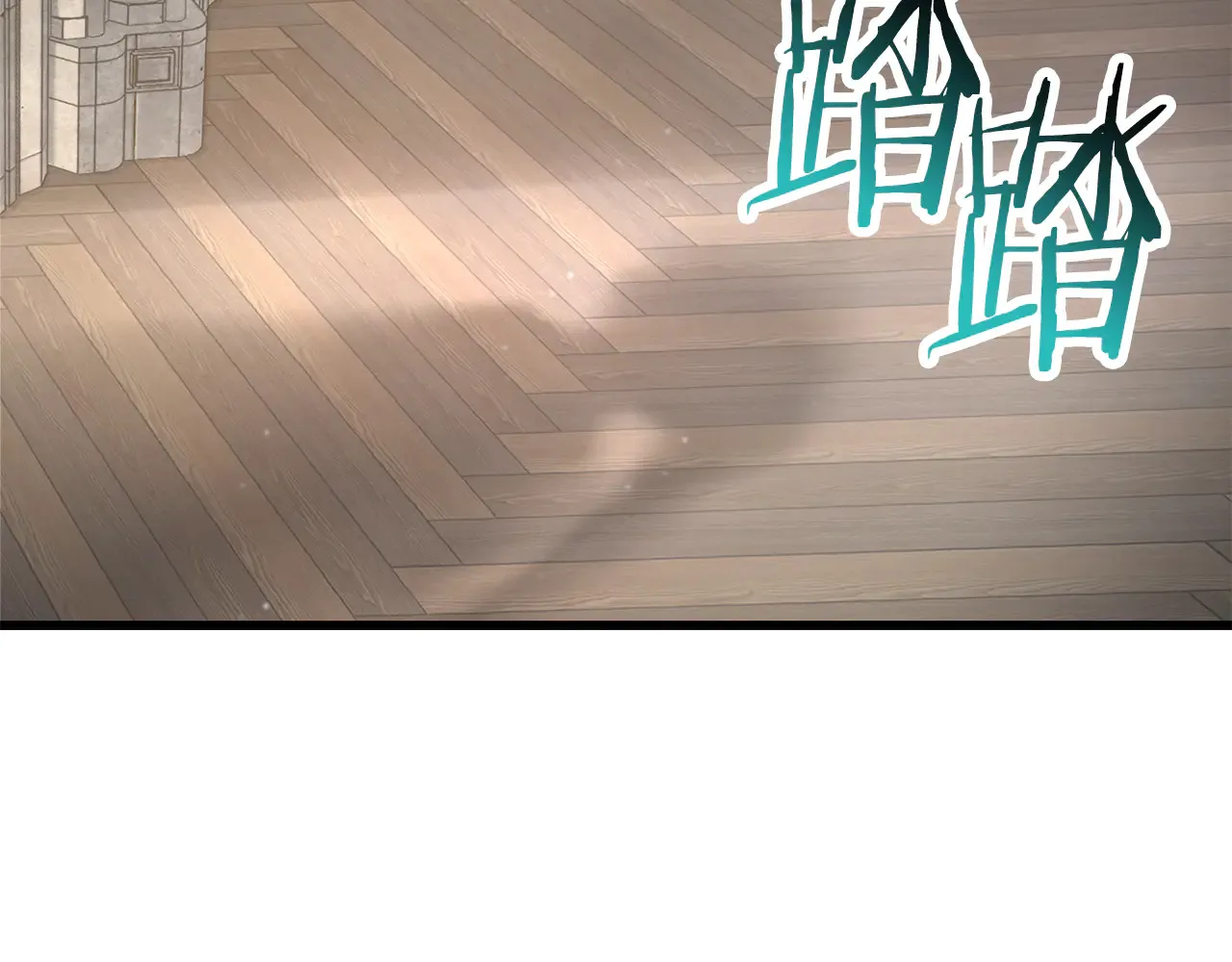 第53话 平等的人际关系123