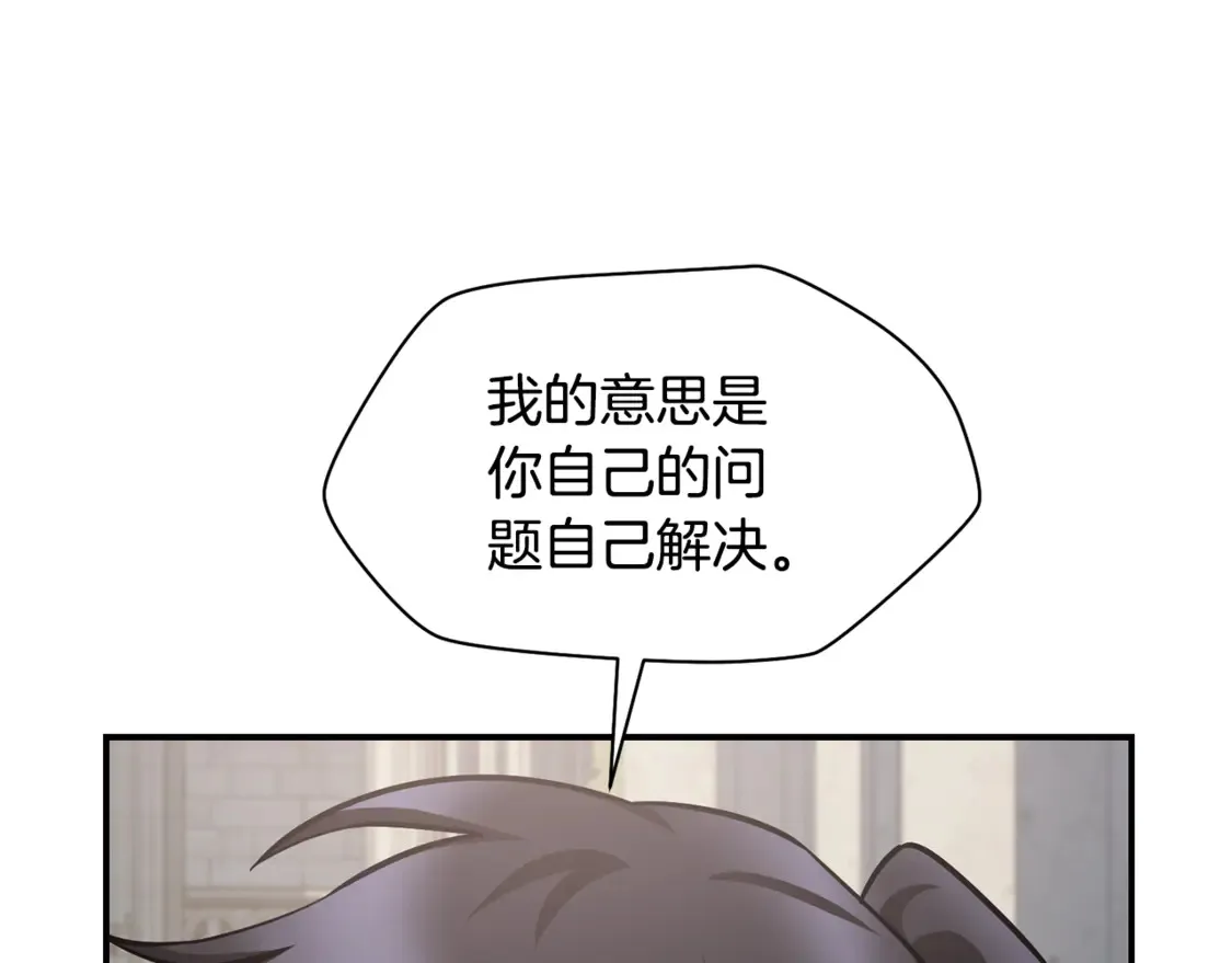 第48话 嫌犯居然越狱了78