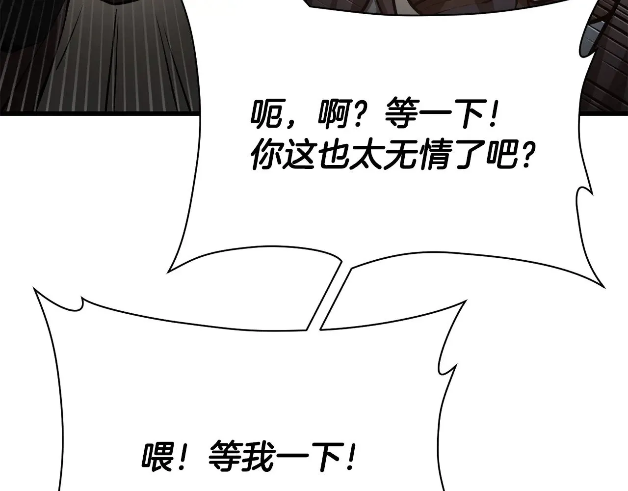 第65话 准备野营142