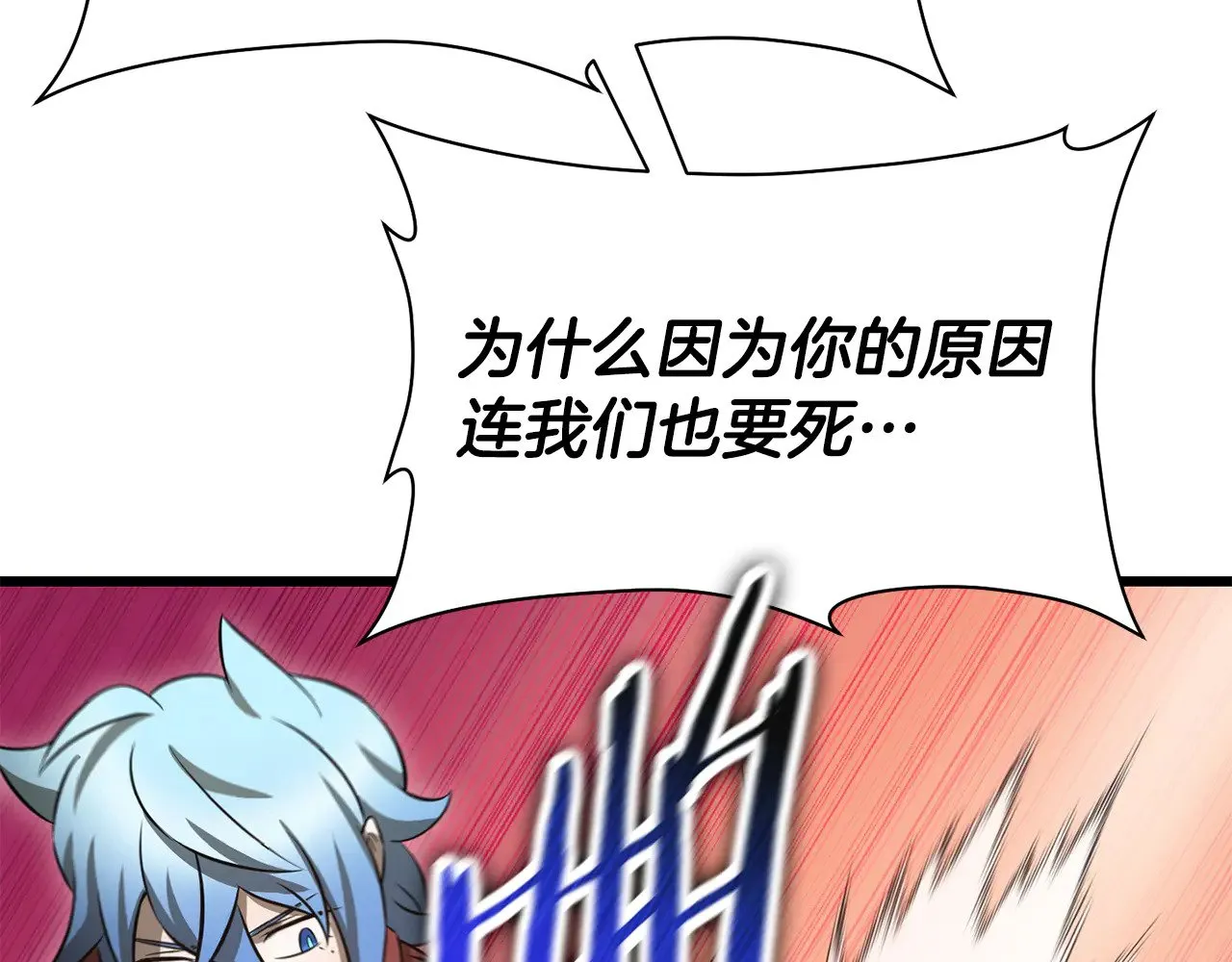 第73话 同心协力94