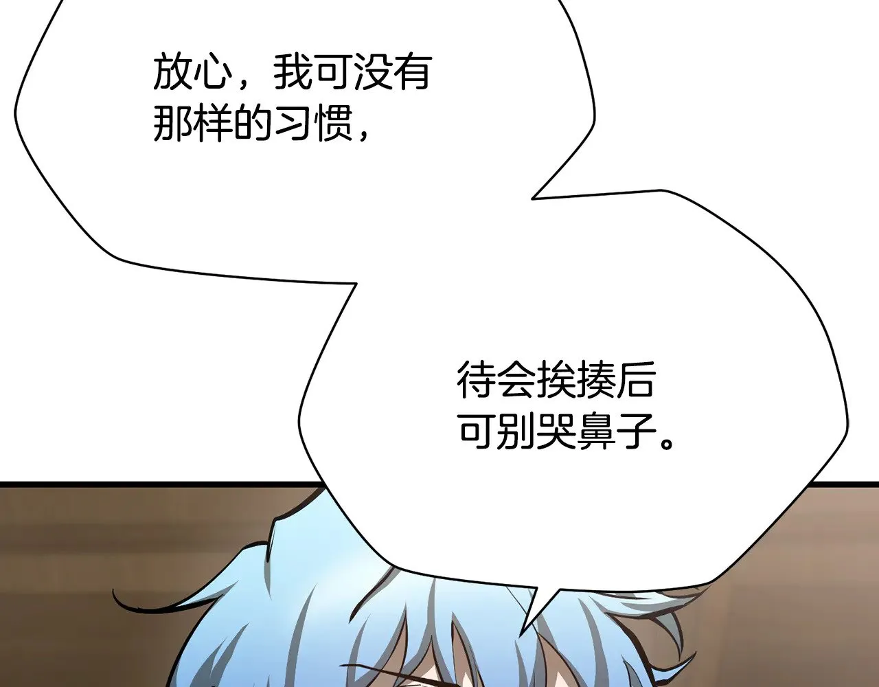 第58话 新生来了109