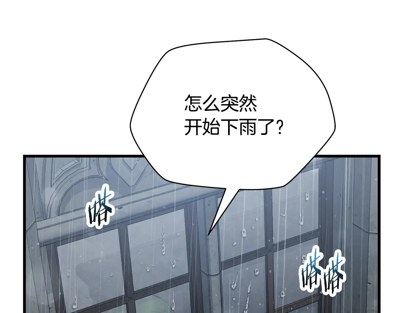 第57话 与一年级的对战9