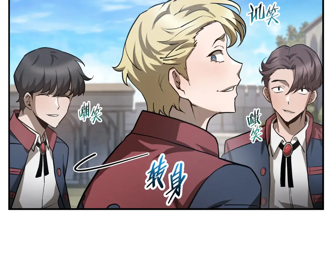 第42话 这难道是校园霸凌？158