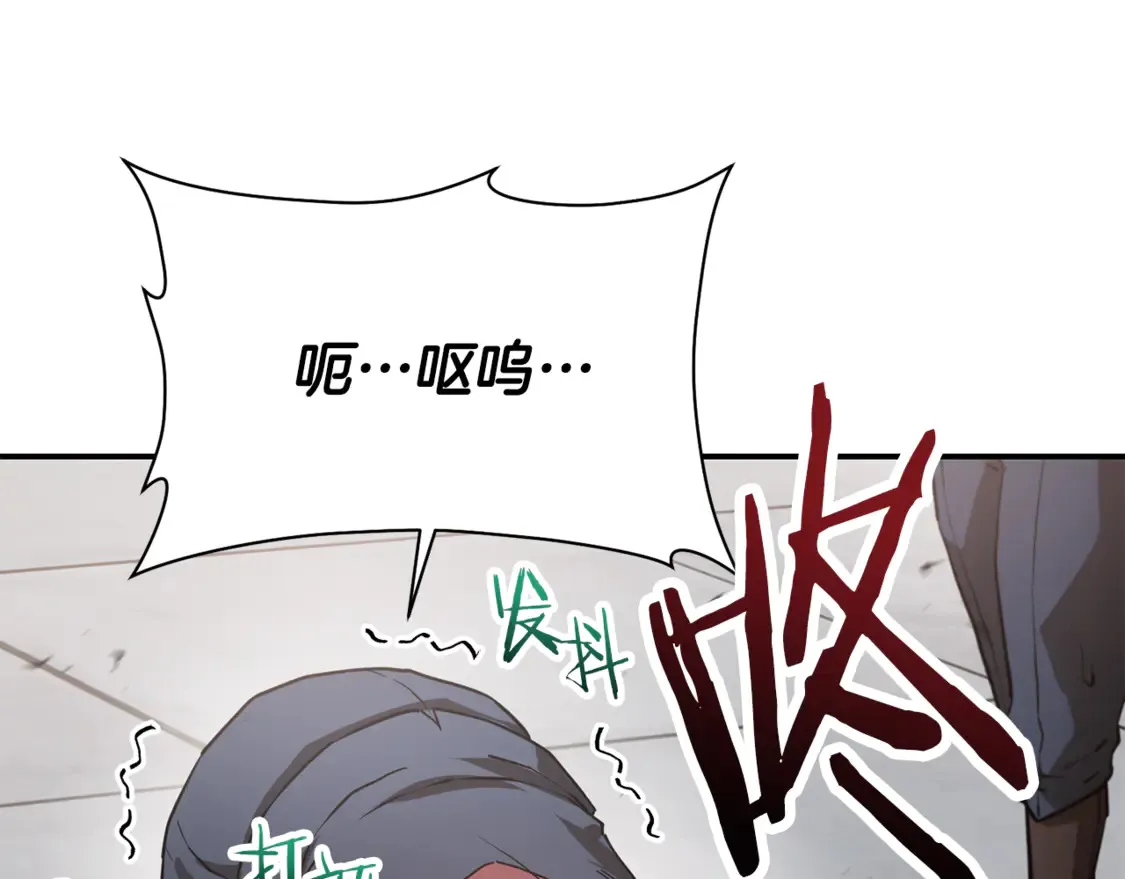 第44话 有仇必报216