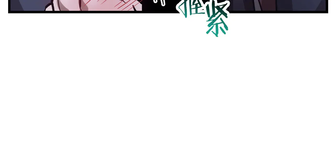 第52话 接受惩罚130
