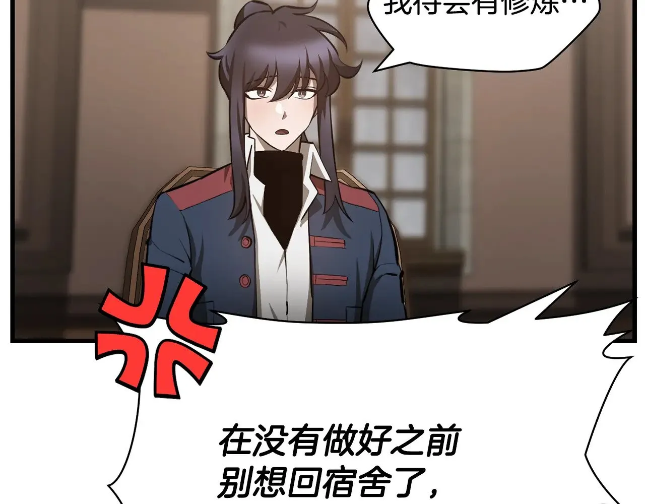 第57话 与一年级的对战54