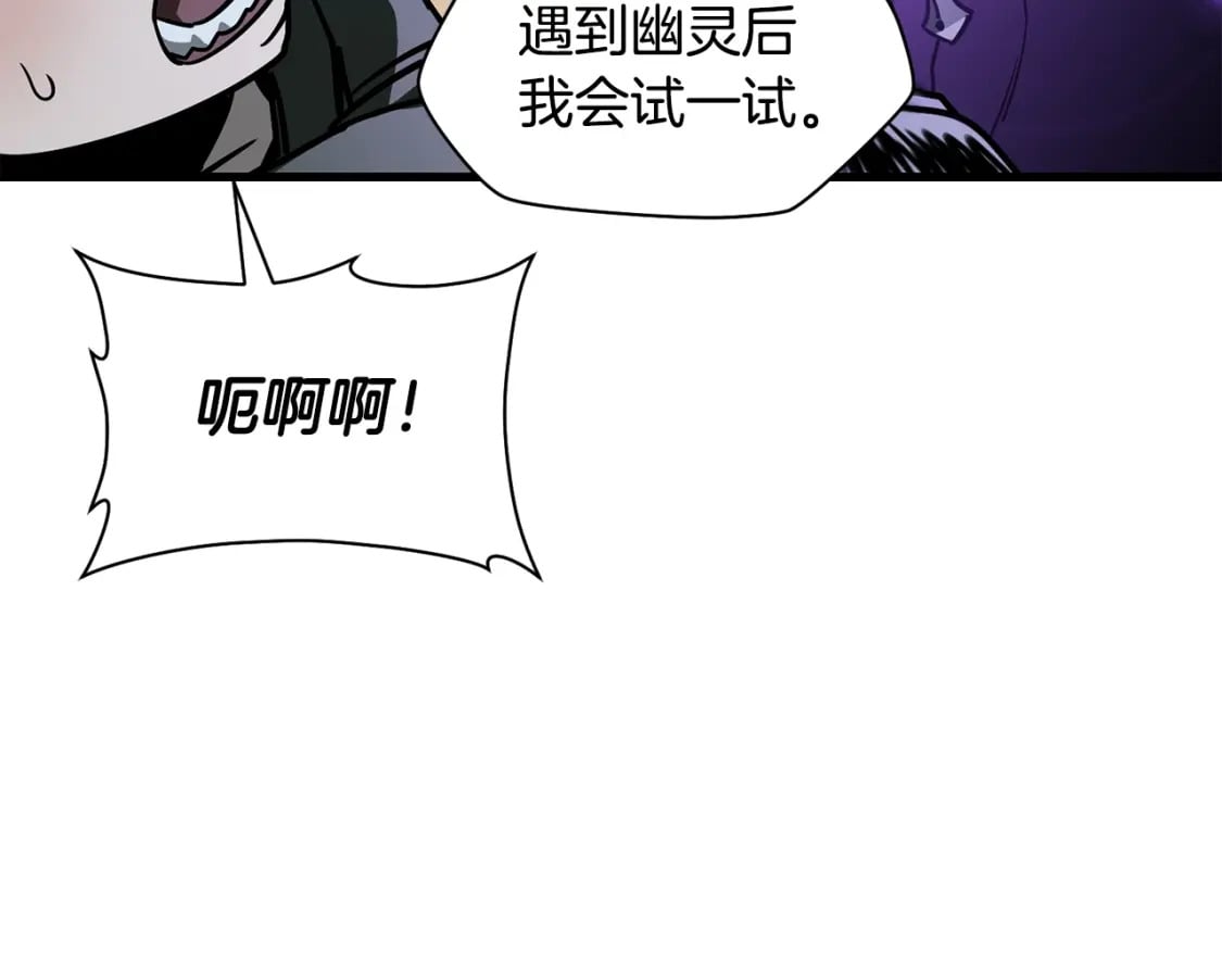 第37话 有线索了！187