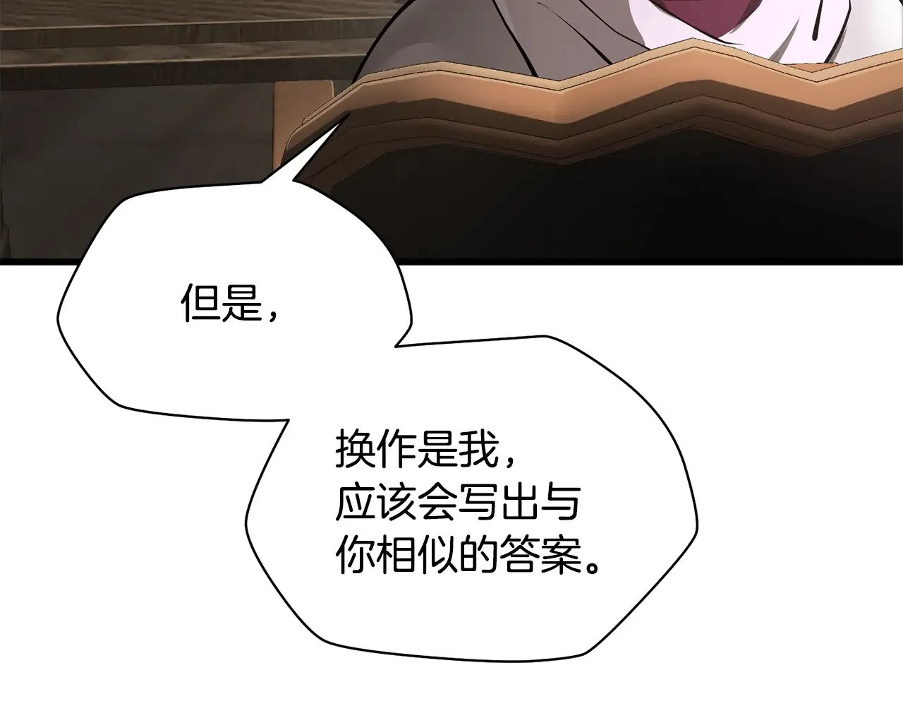 第64话 履行赌约49