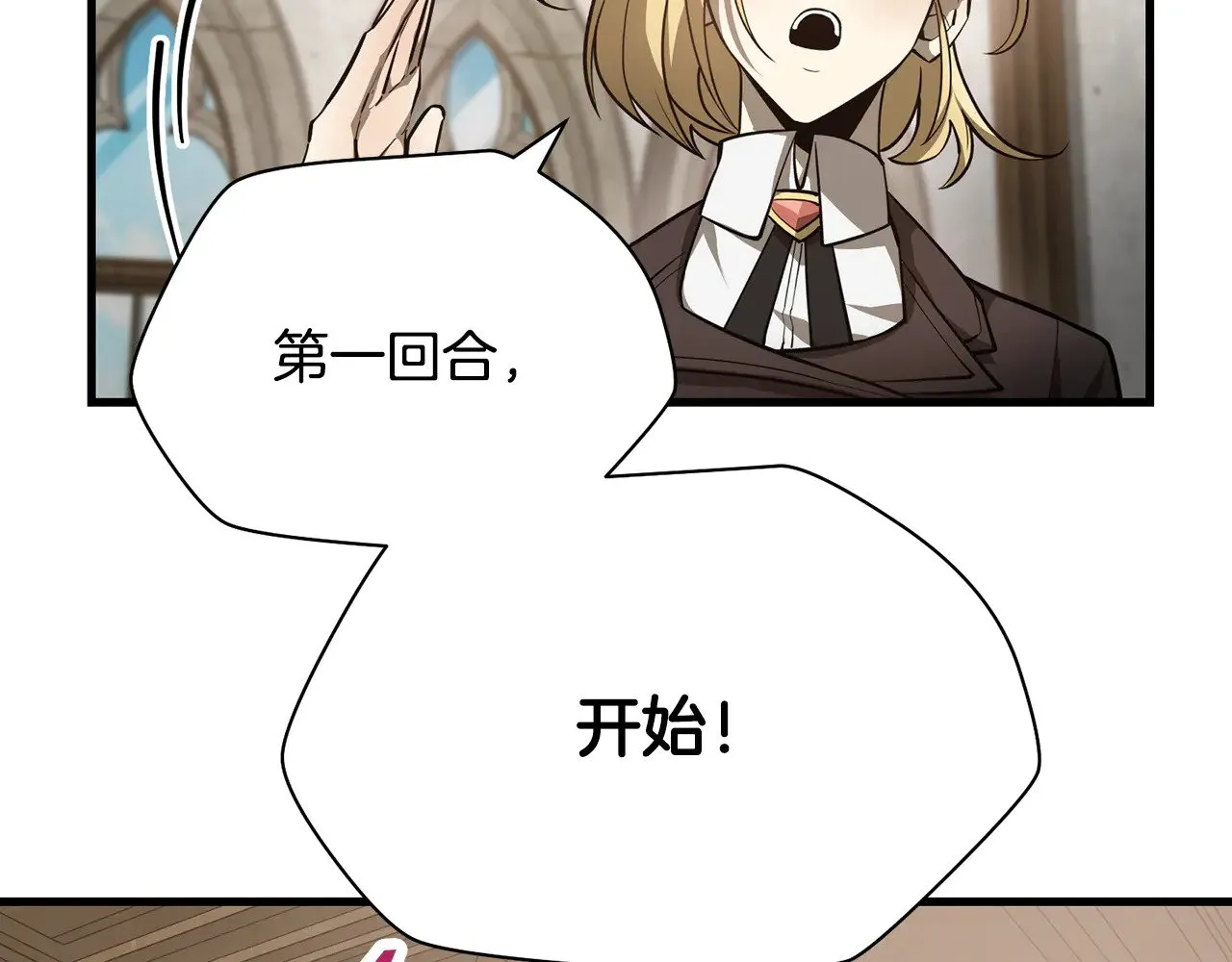 第58话 新生来了122