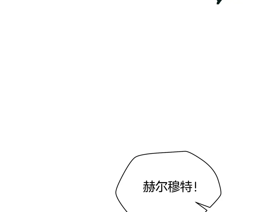 第46话 遭遇暗杀8