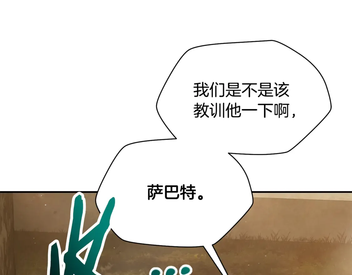 第42话 这难道是校园霸凌？8