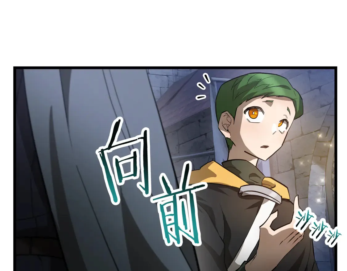第46话 遭遇暗杀209