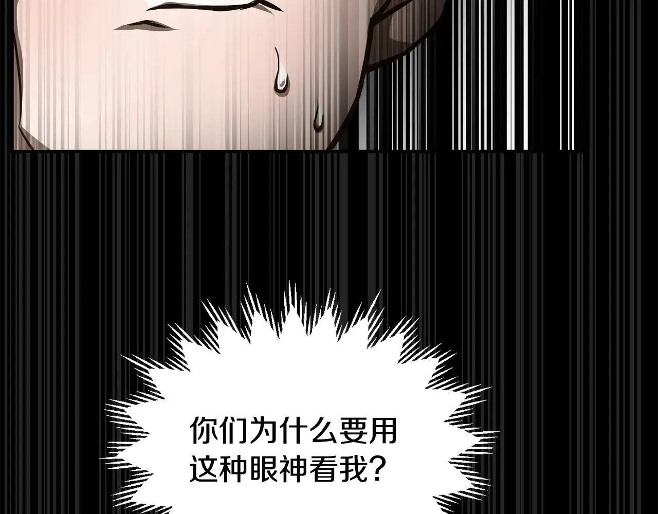 第51话 暴虐23