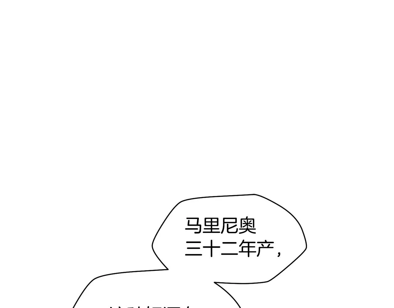 第66话 消失的马86