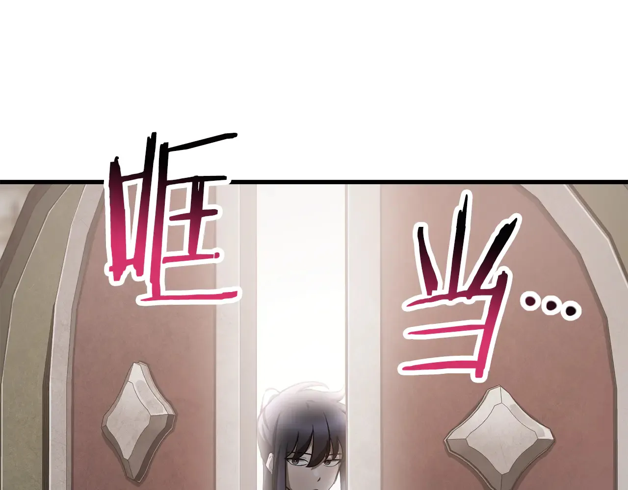 第53话 平等的人际关系139