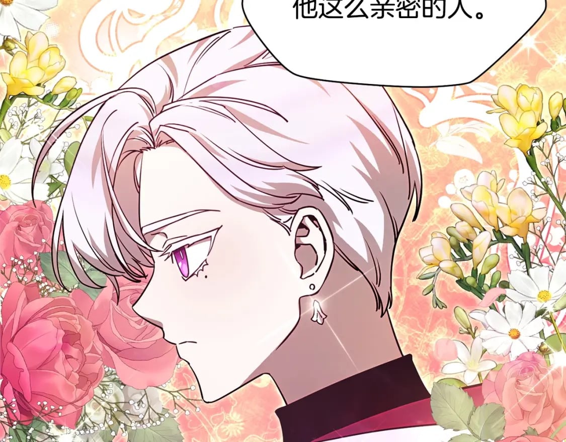第36话 我上来就是一拳！125