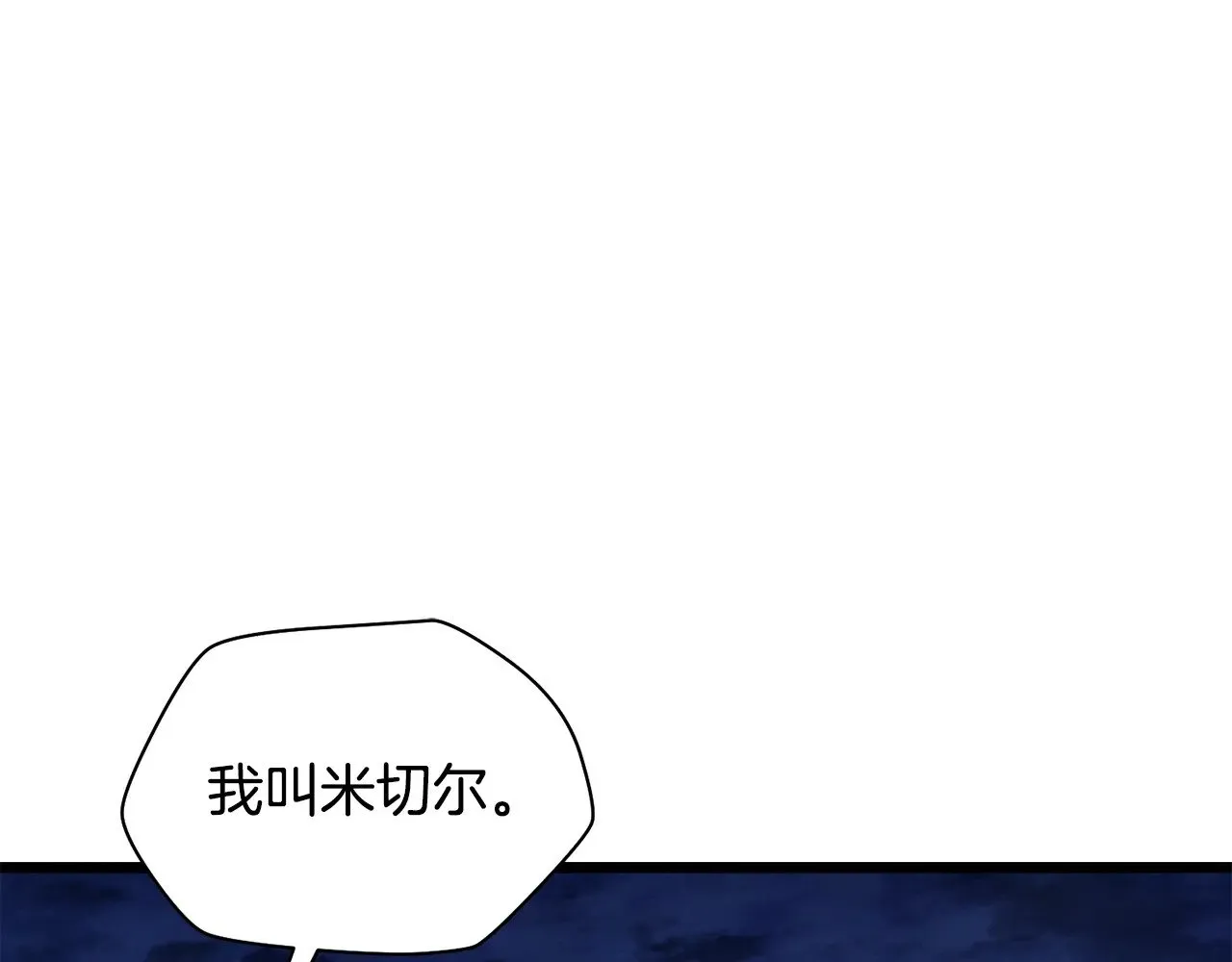 第67话 我才是猎人115