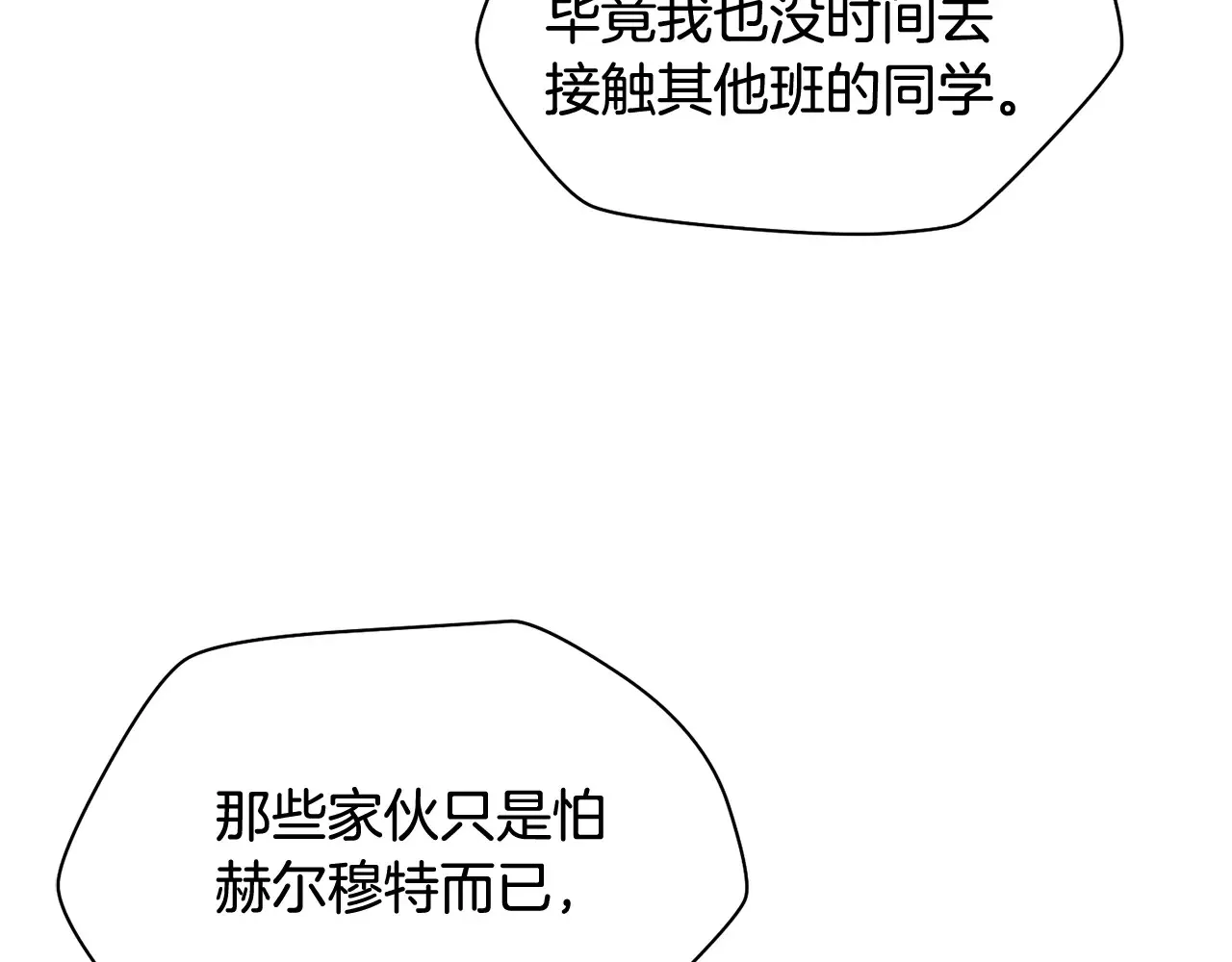 第54话 第一次喝酒122