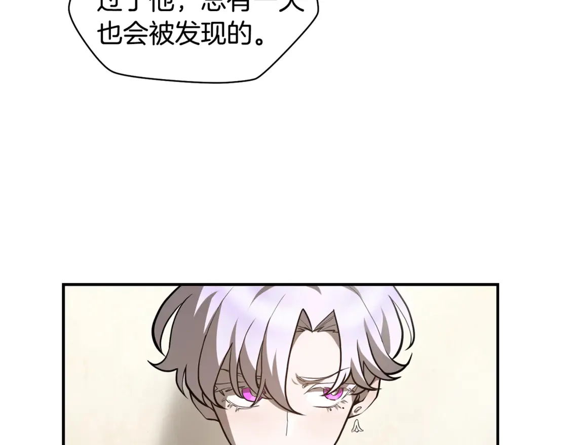 第41话 新的室友181