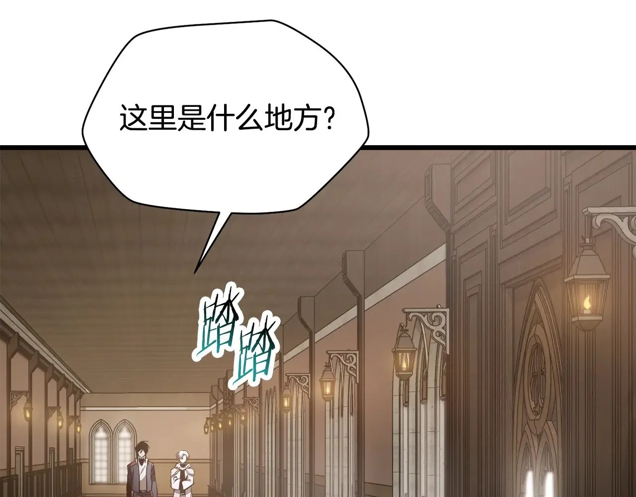 第56话 争夺首席之战开始70