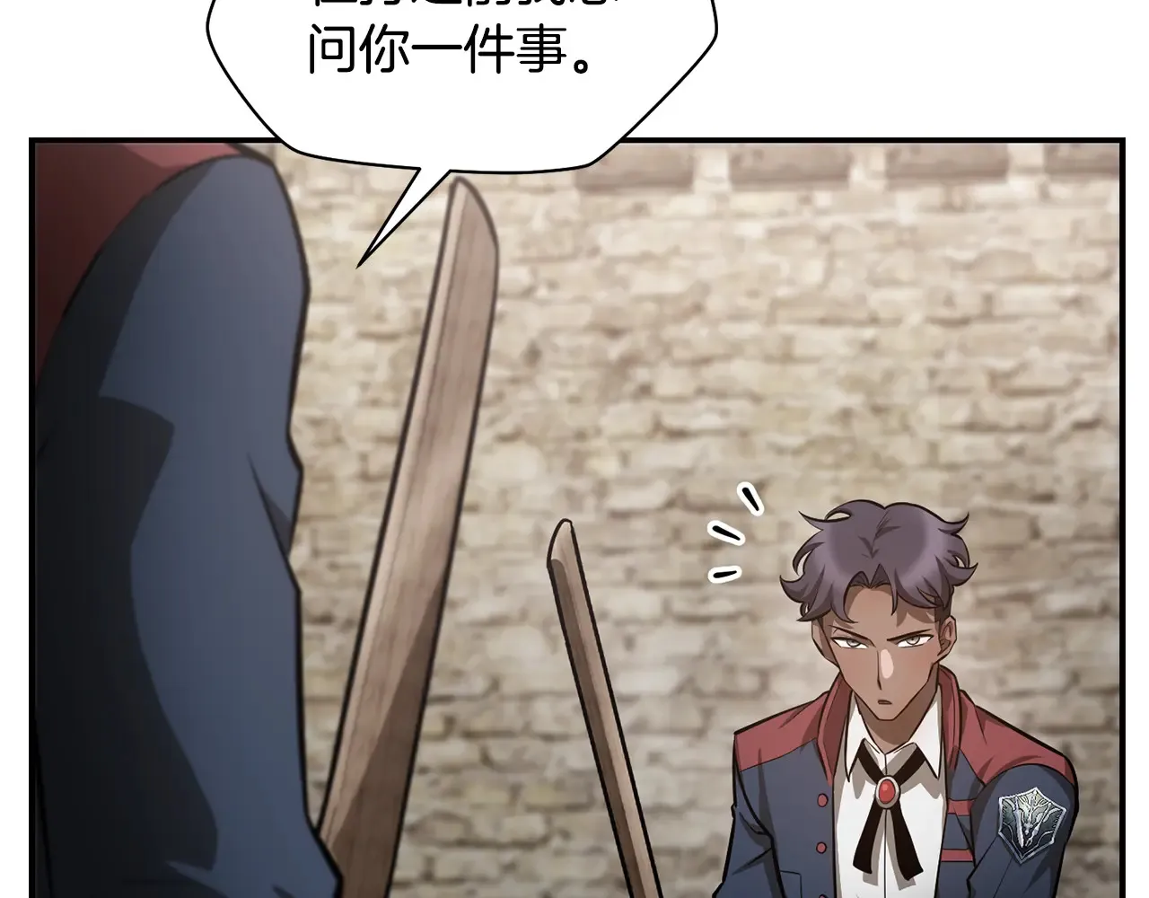 第51话 暴虐135