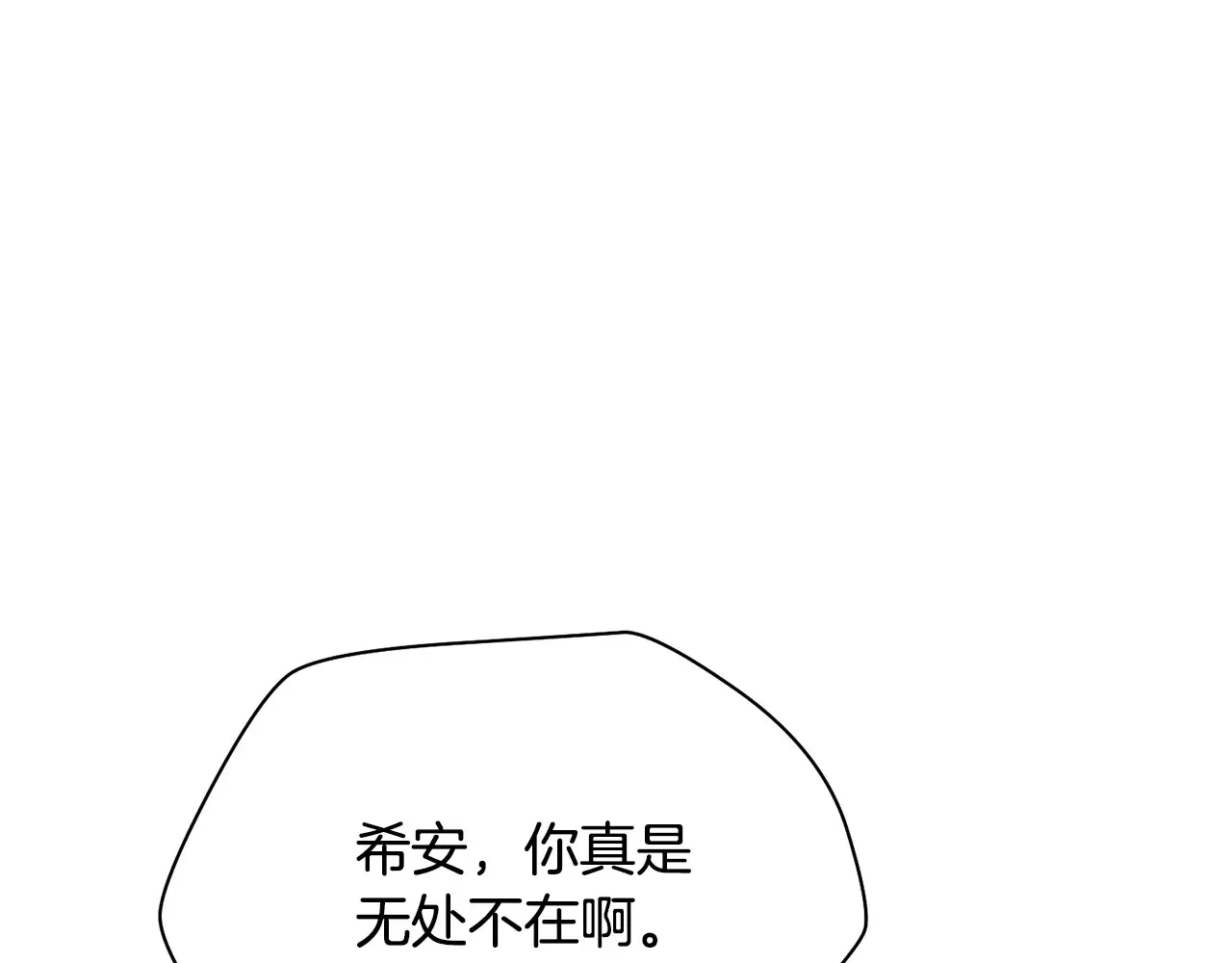 第54话 第一次喝酒75