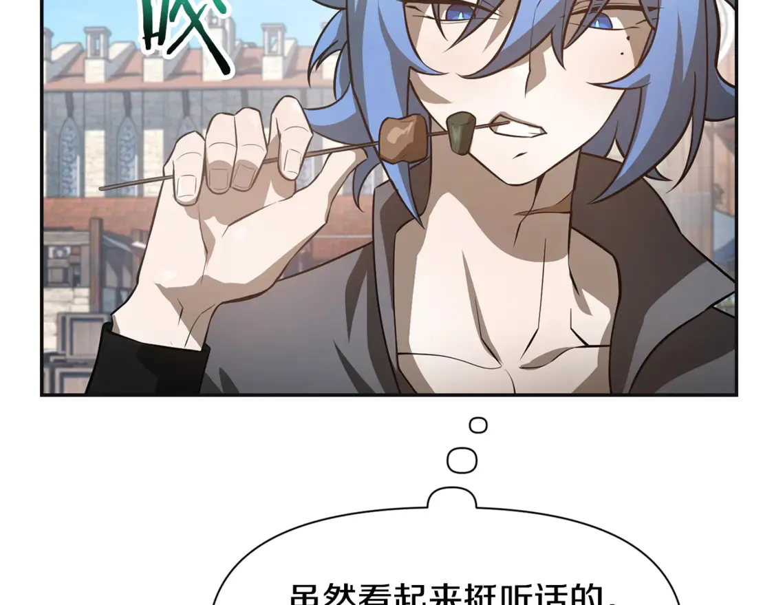 第46话 遭遇暗杀56