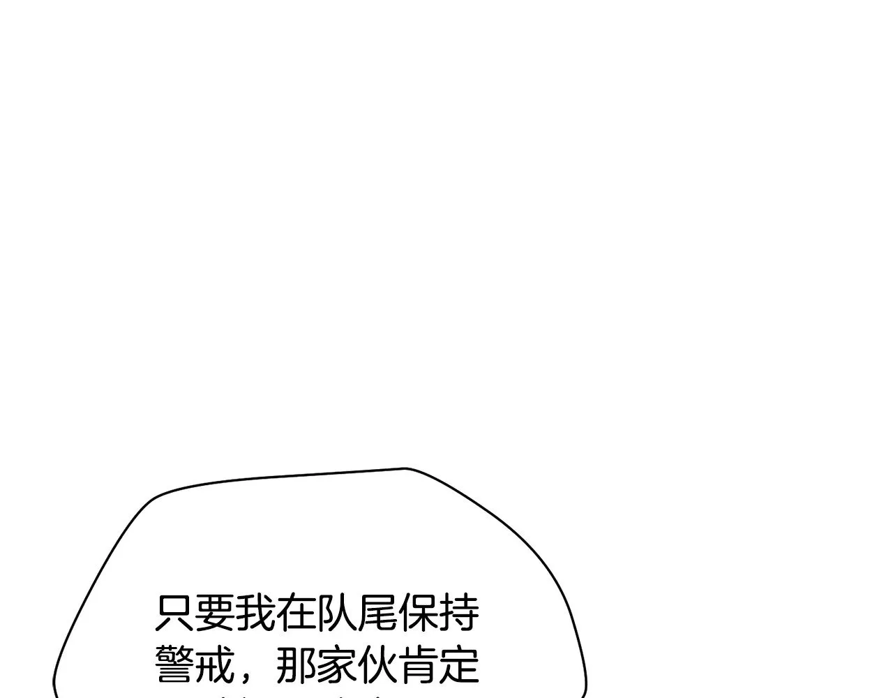 第73话 同心协力156